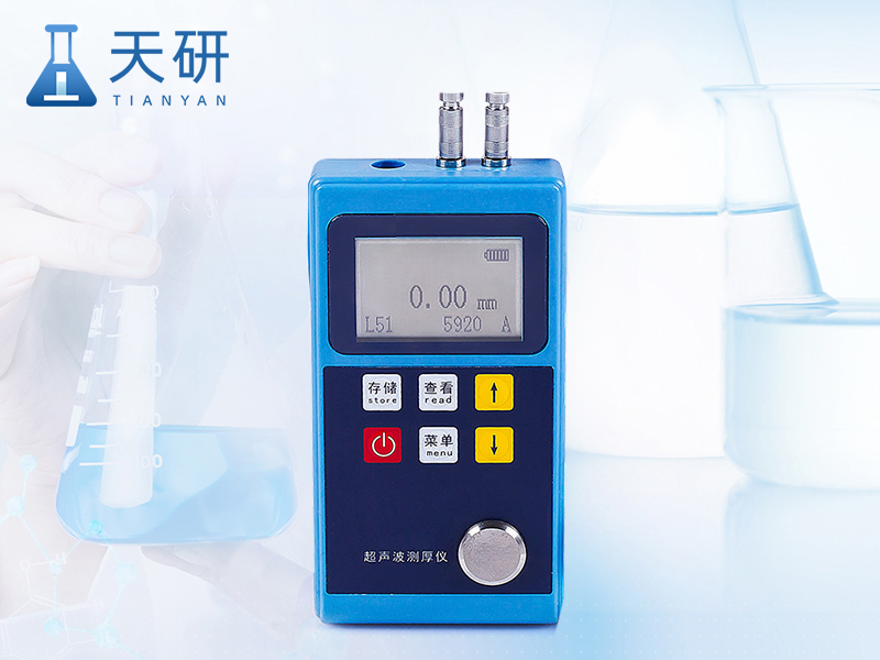 超聲波測(cè)厚儀 TY-CHY01