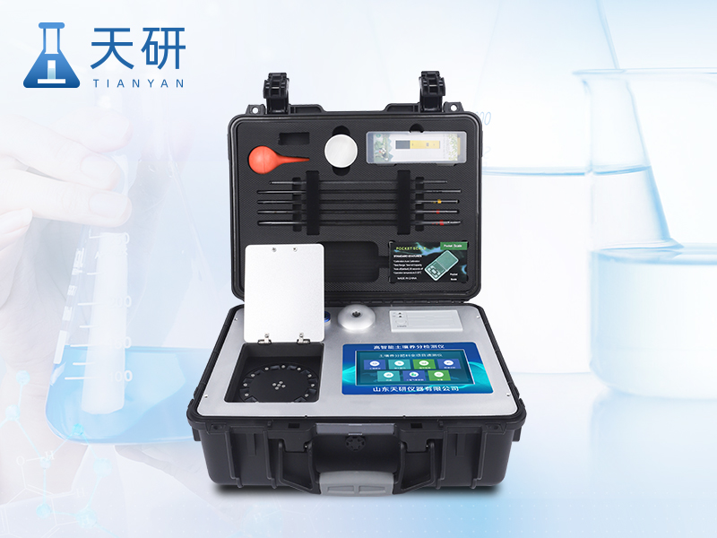 科研級(jí)土壤肥料養(yǎng)分檢測(cè)儀(YT-TRX06)