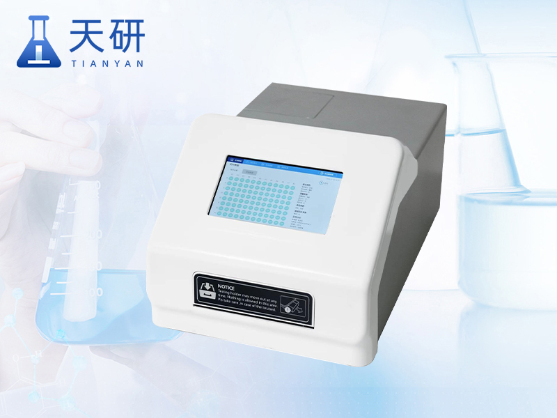 酶標(biāo)儀（TY-MB96L）
