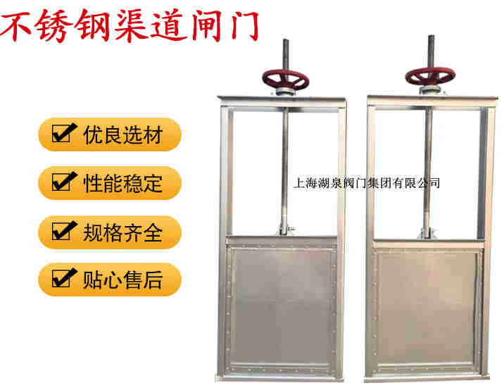 插板閥生產(chǎn)廠家，手動插板閥廠家報價