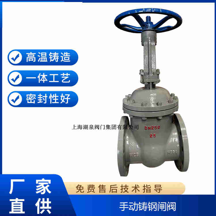 手動(dòng)閘閥生產(chǎn)廠家，手動(dòng)閘閥制造生產(chǎn)廠家
