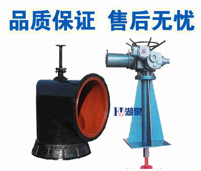  礦用電動配水閘閥廠家， 礦用電動配水閘閥廠家電話