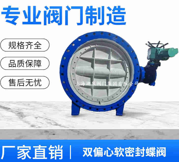 電動蝶閥DN150的規(guī)格型號表、種類及圖片